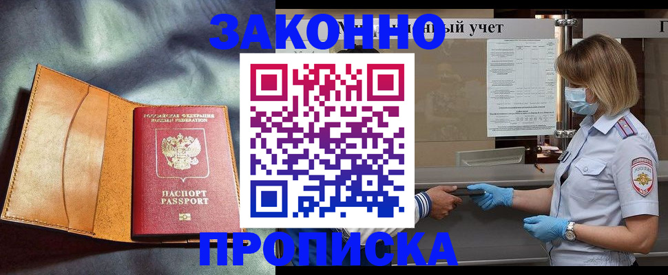 регистрация для школы в Ефремове