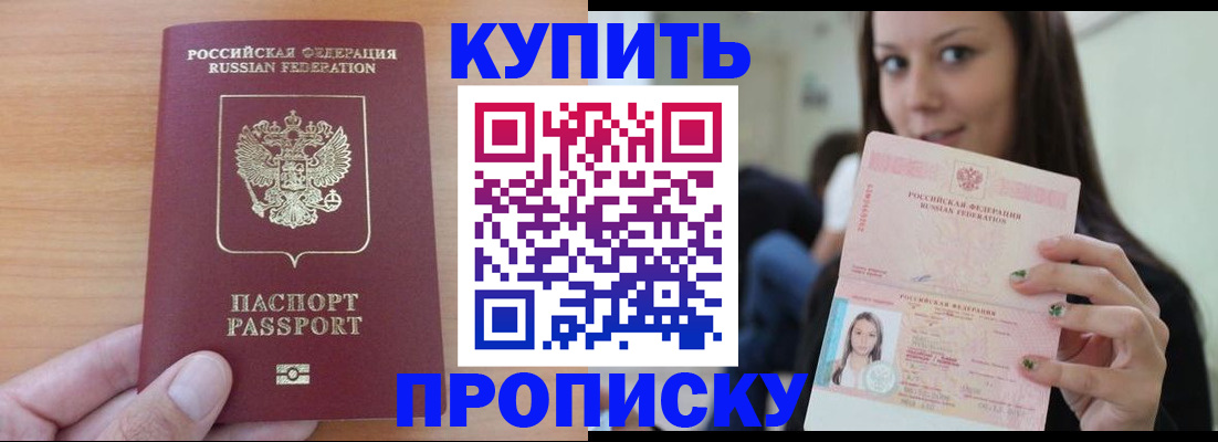 временная регистрация 2025 в Ефремове