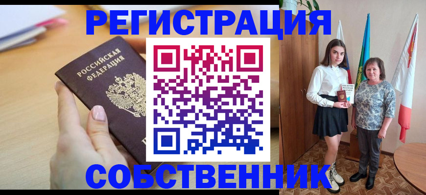 найти адрес прописки в Ефремове