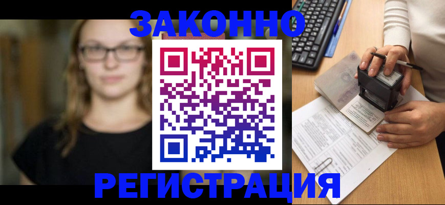 временная регистрация госуслуги в Ефремове