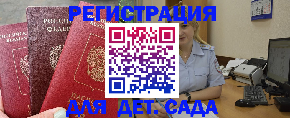 временная регистрация поиск в Ефремове